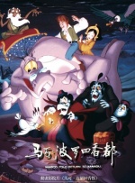 色综合五月