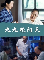 我女朋友妈妈2